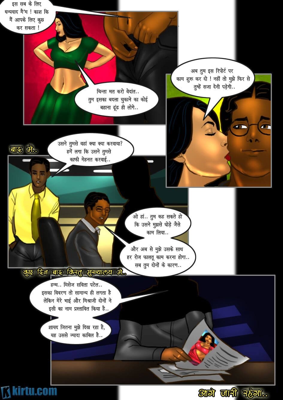 Savita Bhabhi [Kirtu] - Chapter 29.5 — Page 31