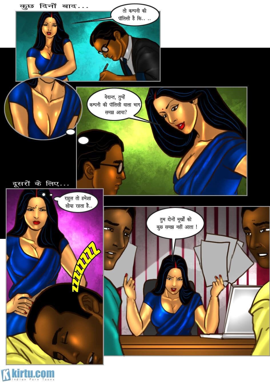 Savita Bhabhi [Kirtu] - Chapter 29.5 — Page 7