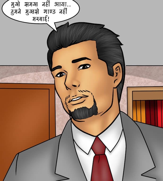 Savita Bhabhi [Kirtu] - Chapter 82.5 — Page 72