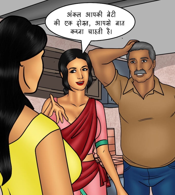 Savita Bhabhi [Kirtu] - Chapter 82.5 — Page 23