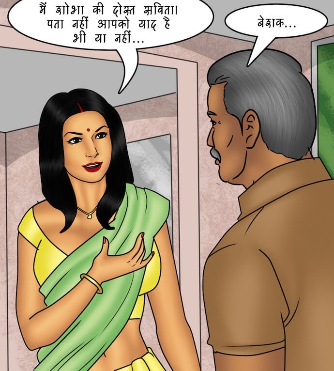 Savita Bhabhi [Kirtu] - Chapter 82.5 — Page 24
