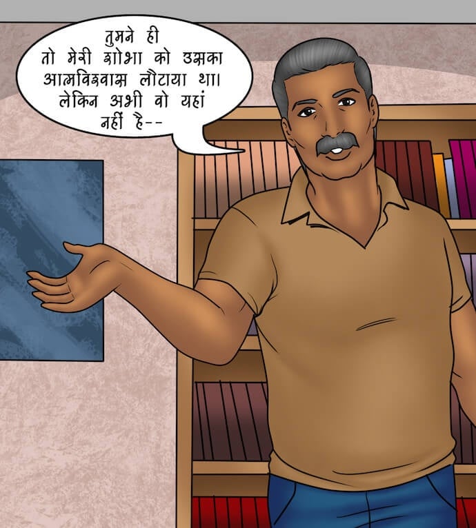 Savita Bhabhi [Kirtu] - Chapter 82.5 — Page 27