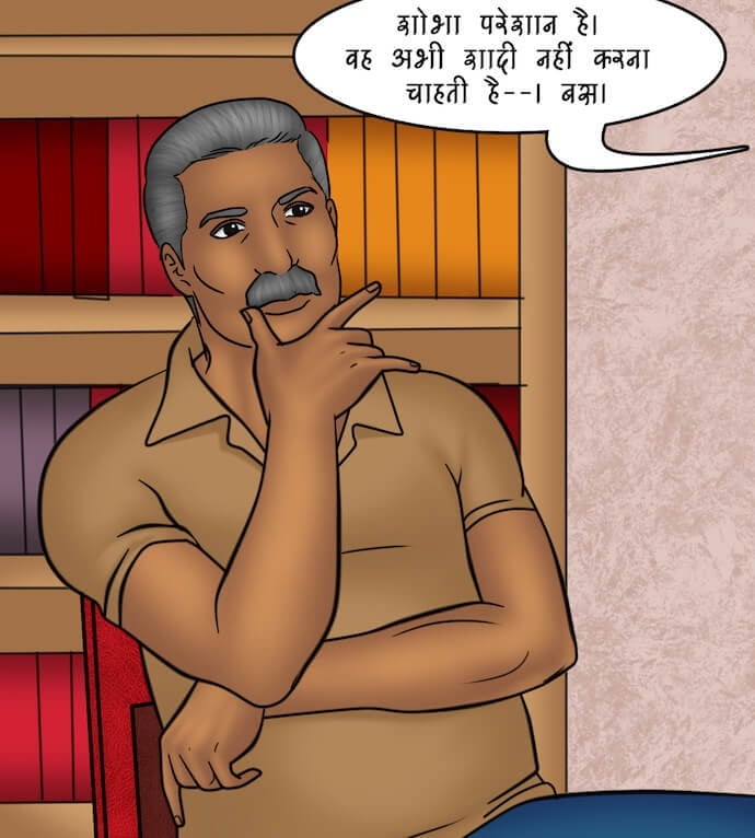 Savita Bhabhi [Kirtu] - Chapter 82.5 — Page 33