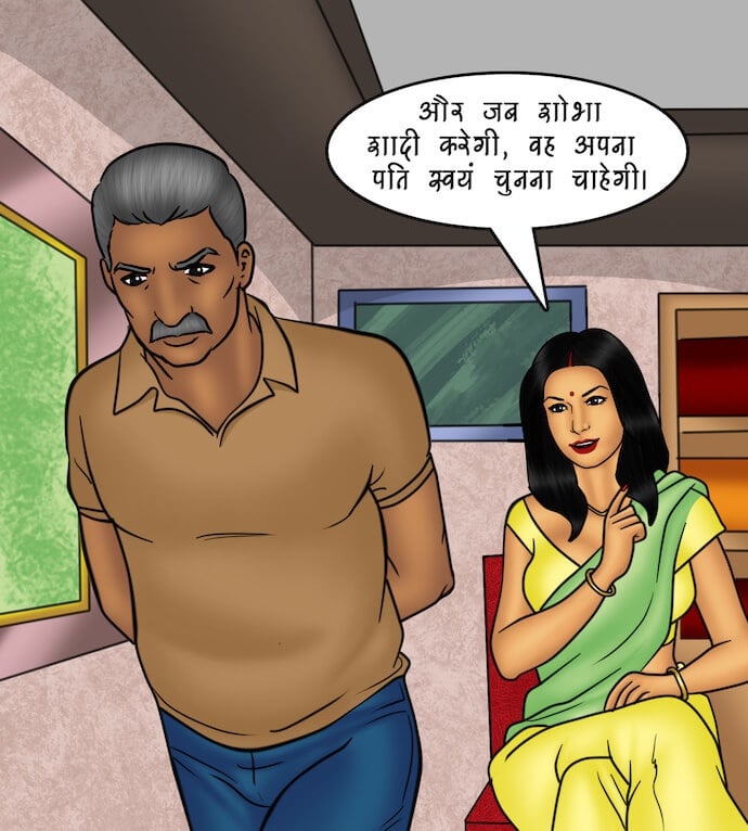 Savita Bhabhi [Kirtu] - Chapter 82.5 — Page 34