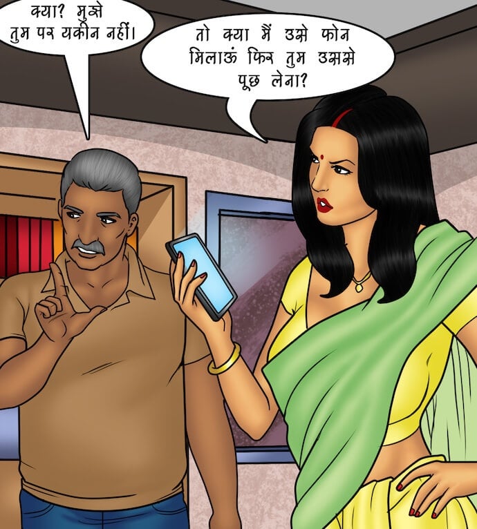 Savita Bhabhi [Kirtu] - Chapter 82.5 — Page 40