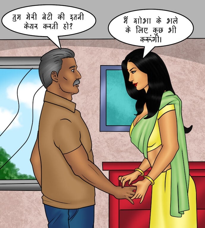 Savita Bhabhi [Kirtu] - Chapter 82.5 — Page 44