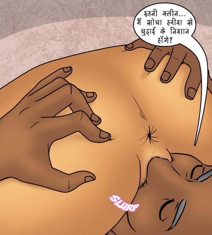 Savita Bhabhi [Kirtu] - Chapter 82.5 — Page 59