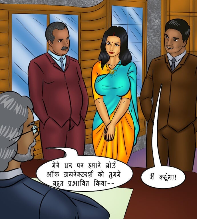 Savita Bhabhi [Kirtu] - Chapter 104.5 — Page 10