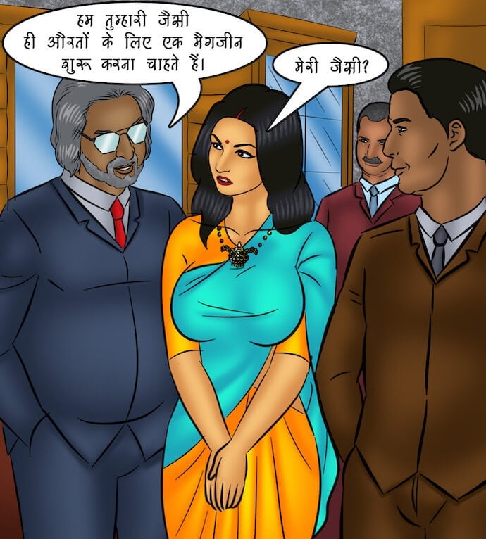 Savita Bhabhi [Kirtu] - Chapter 104.5 — Page 12