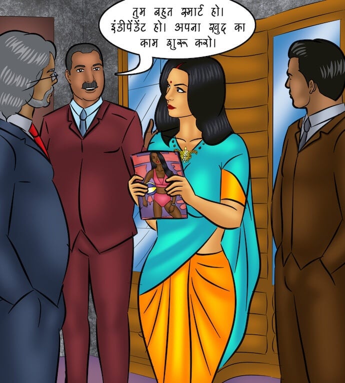 Savita Bhabhi [Kirtu] - Chapter 104.5 — Page 15