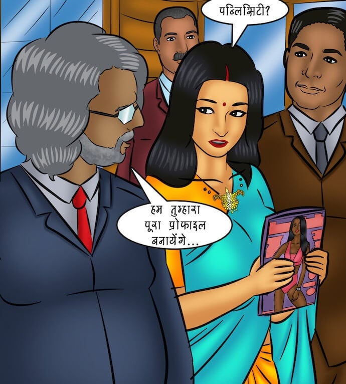 Savita Bhabhi [Kirtu] - Chapter 104.5 — Page 18
