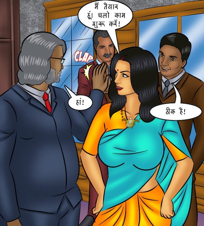 Savita Bhabhi [Kirtu] - Chapter 104.5 — Page 21