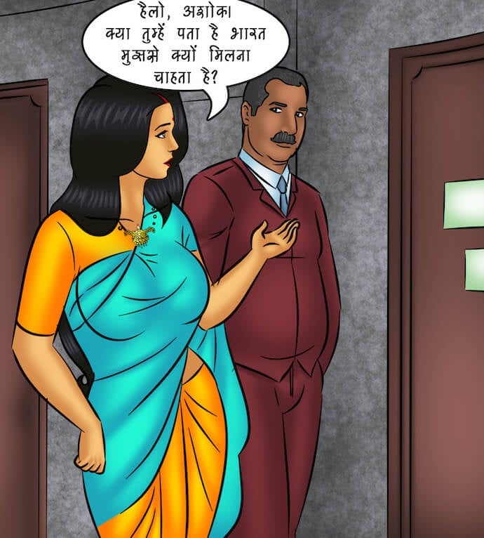 Savita Bhabhi [Kirtu] - Chapter 104.5 — Page 5