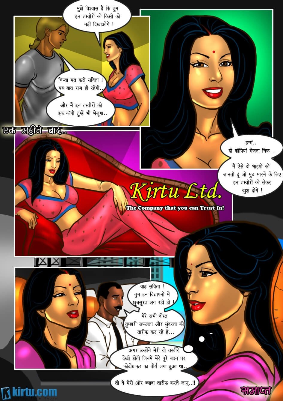 Savita Bhabhi [Kirtu] - Chapter 26.5 — Page 32