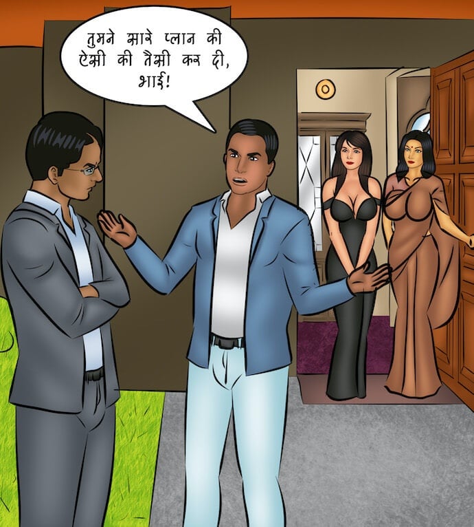 Savita Bhabhi [Kirtu] - Chapter 107.5 — Page 141