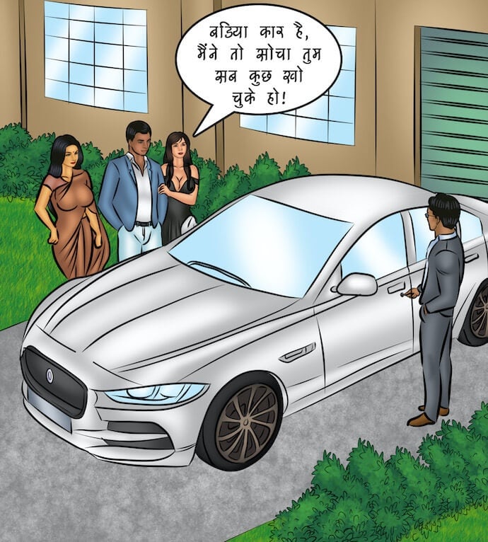 Savita Bhabhi [Kirtu] - Chapter 107.5 — Page 18