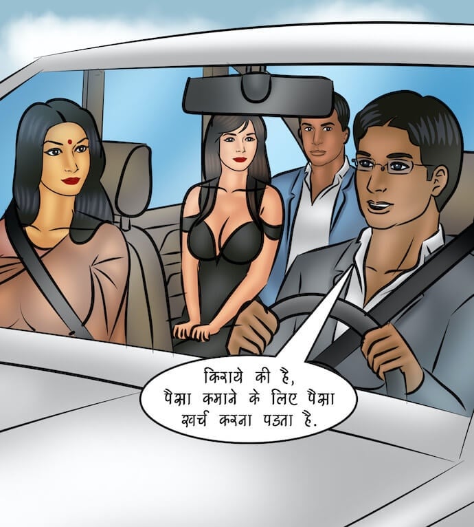 Savita Bhabhi [Kirtu] - Chapter 107.5 — Page 19