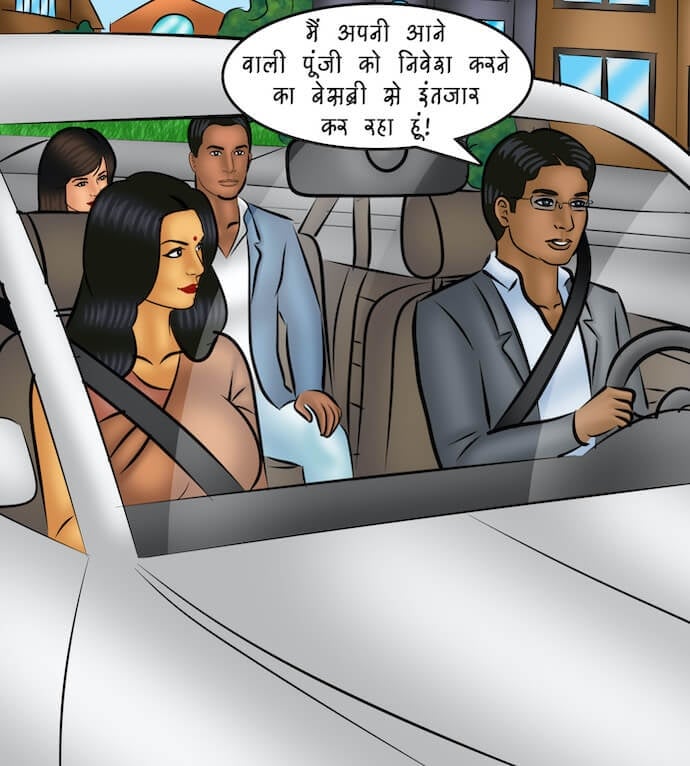 Savita Bhabhi [Kirtu] - Chapter 107.5 — Page 20