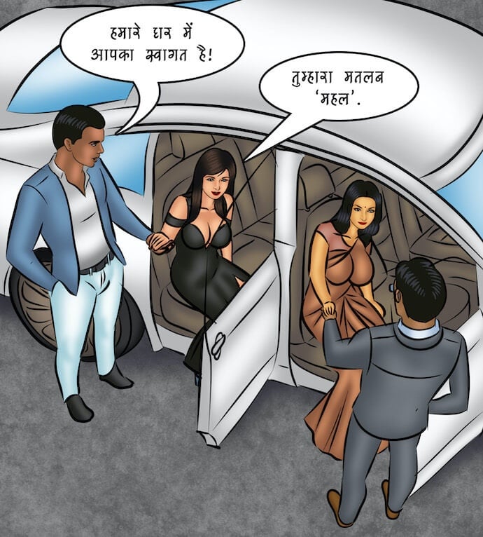 Savita Bhabhi [Kirtu] - Chapter 107.5 — Page 29