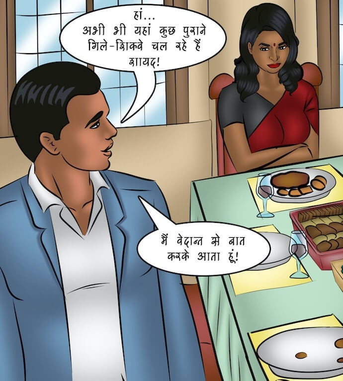 Savita Bhabhi [Kirtu] - Chapter 107.5 — Page 53