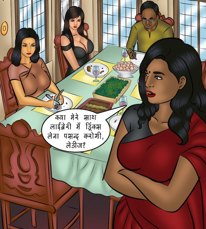 Savita Bhabhi [Kirtu] - Chapter 107.5 — Page 55