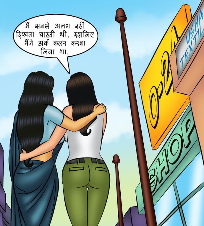 Savita Bhabhi [Kirtu] - Chapter 109.5 — Page 10
