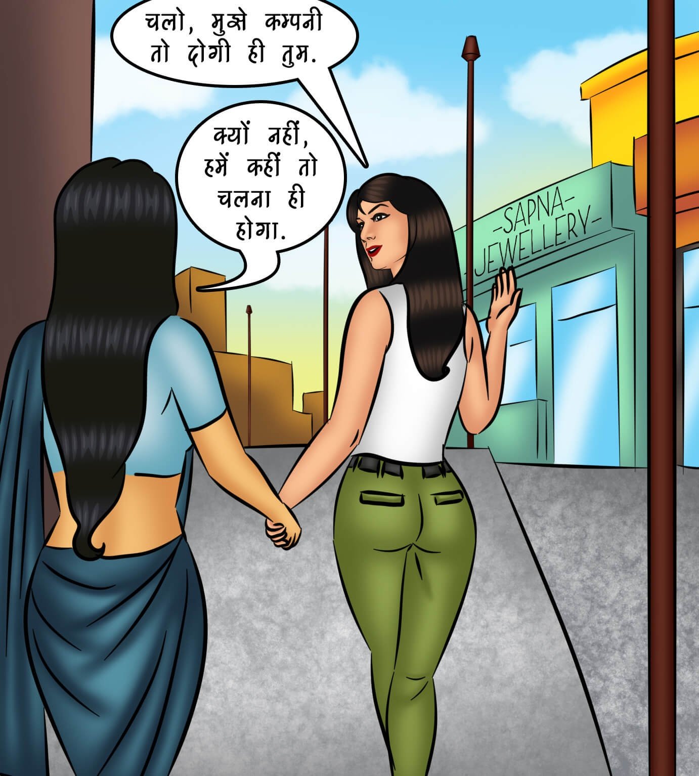 Savita Bhabhi [Kirtu] - Chapter 109.5 — Page 14