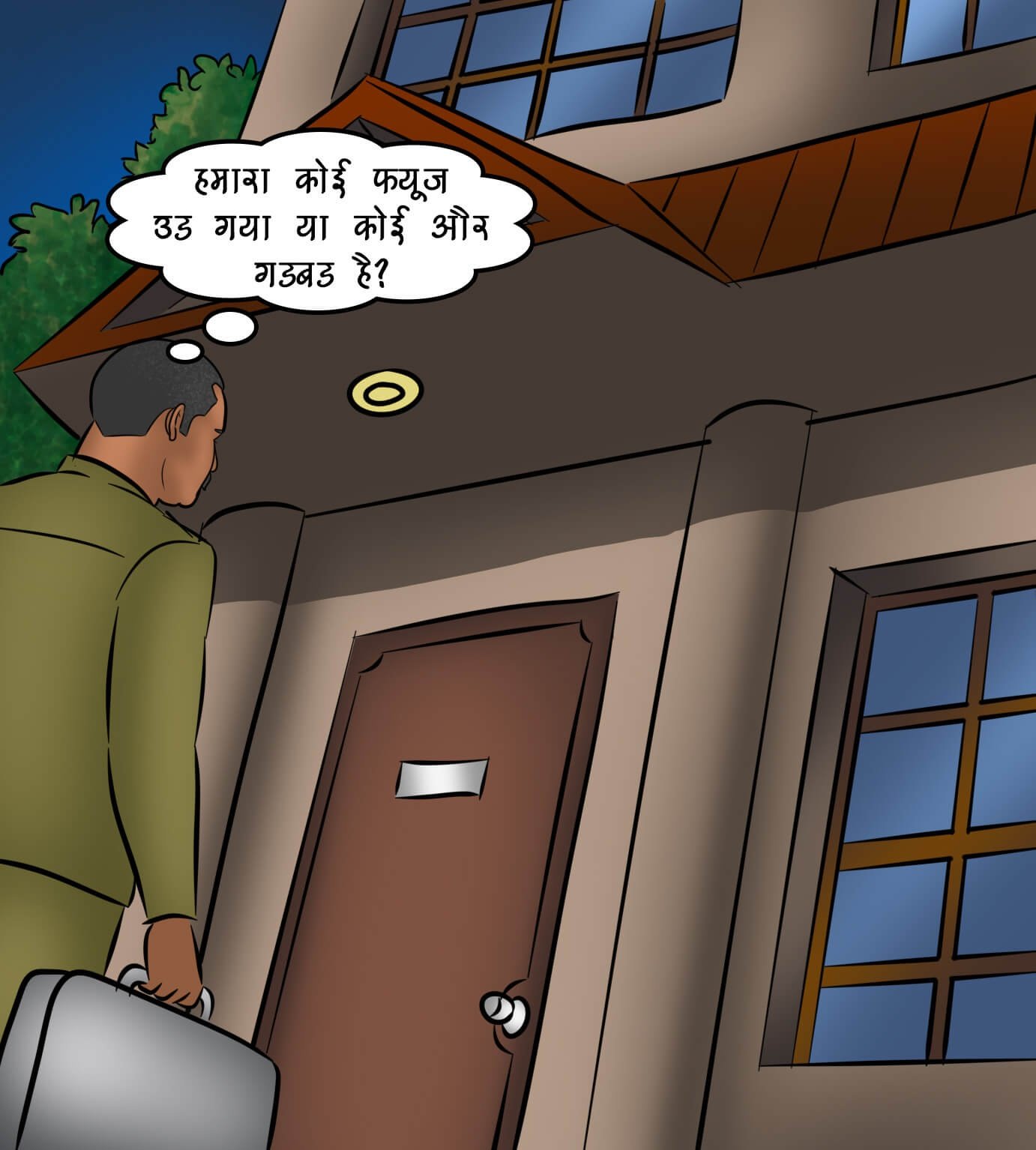 Savita Bhabhi [Kirtu] - Chapter 109.5 — Page 48