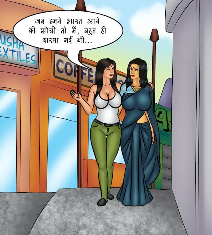 Savita Bhabhi [Kirtu] - Chapter 109.5 — Page 9