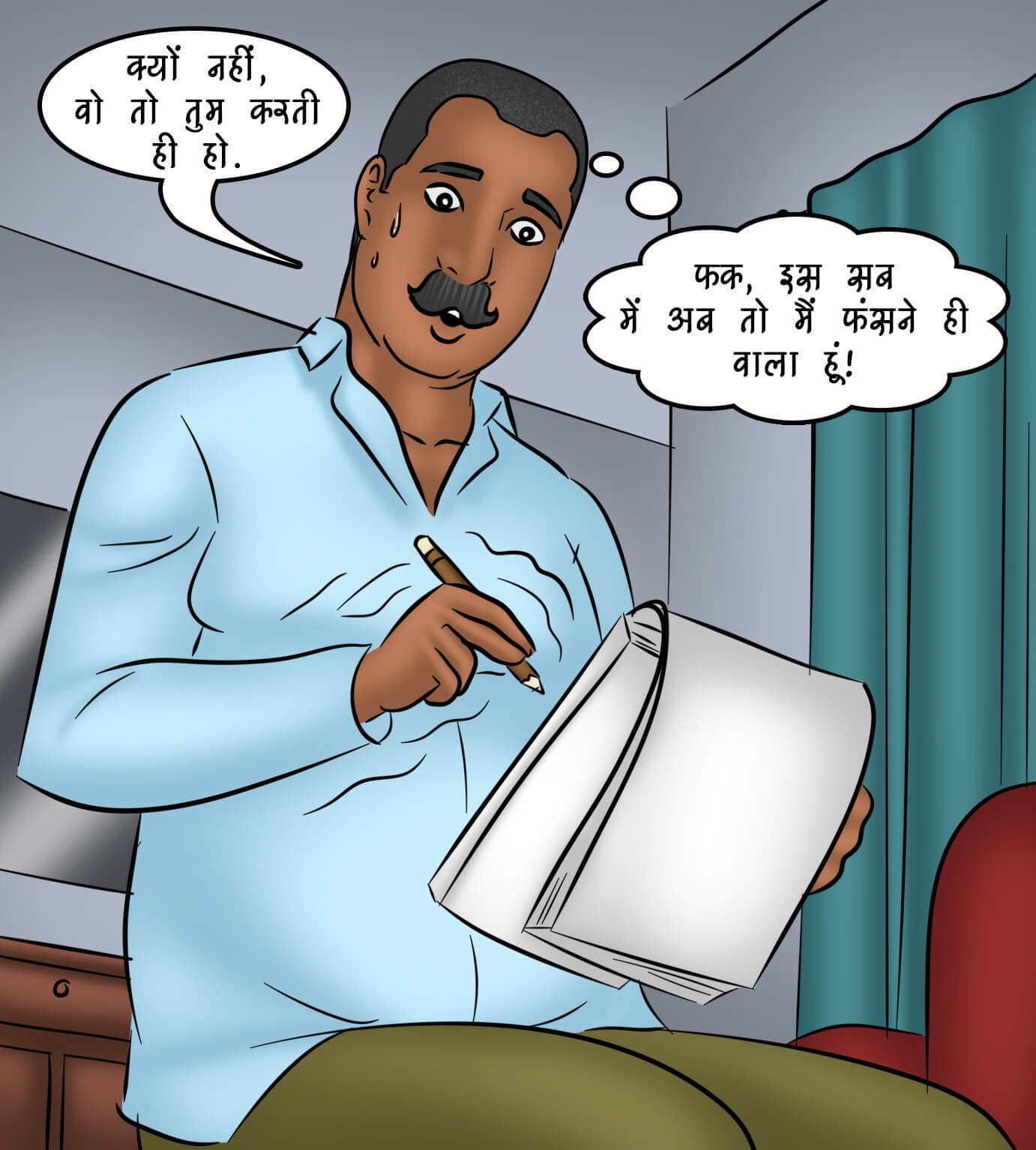Savita Bhabhi [Kirtu] - Chapter 109.5 — Page 57