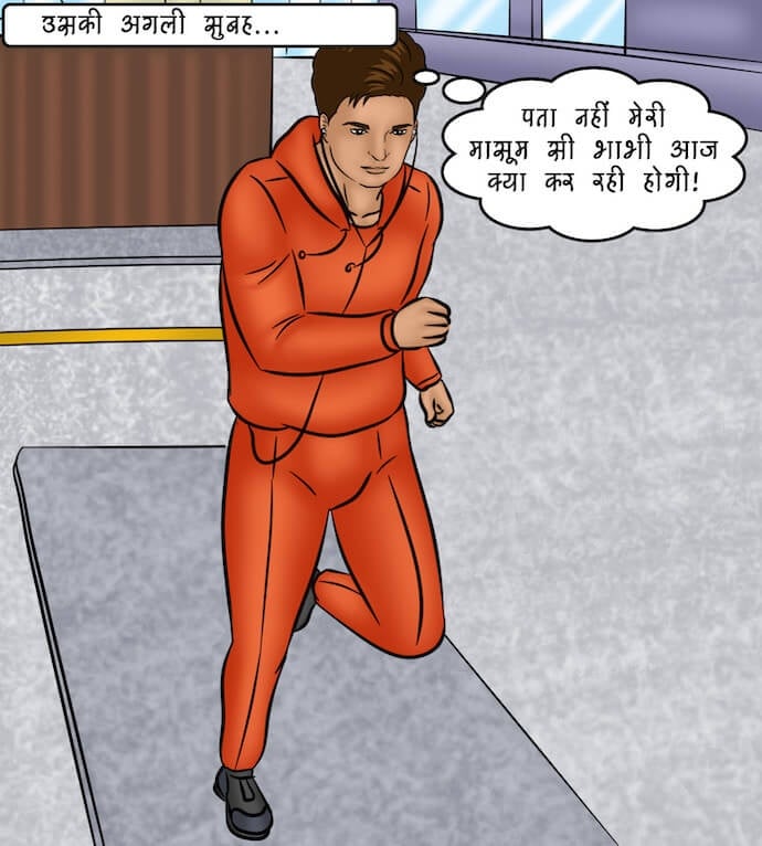 Savita Bhabhi [Kirtu] - Chapter 101.5 — Page 43