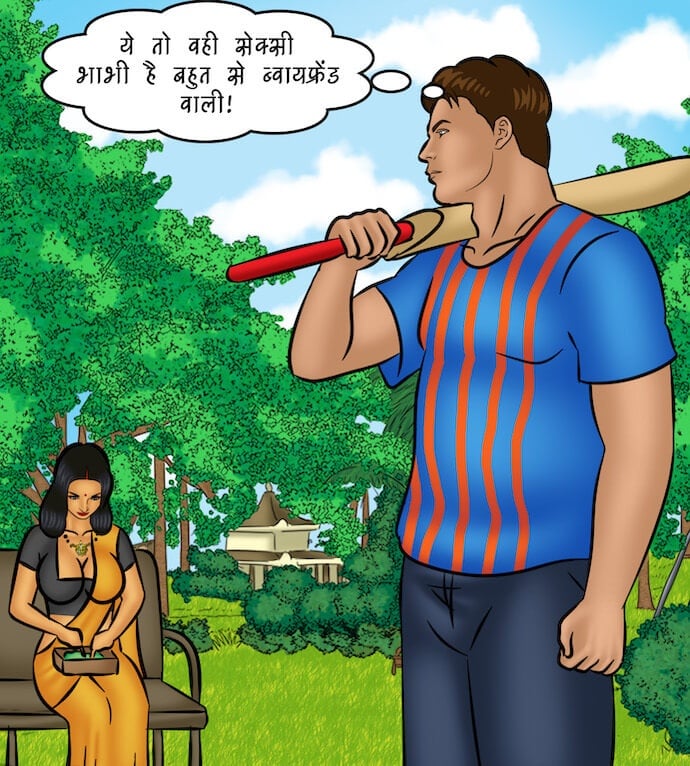 Savita Bhabhi [Kirtu] - Chapter 101.5 — Page 58