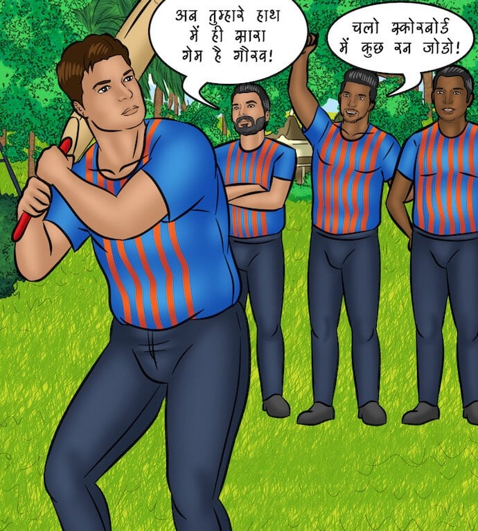 Savita Bhabhi [Kirtu] - Chapter 101.5 — Page 60