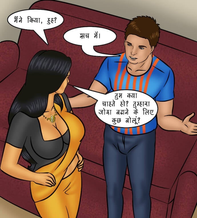 Savita Bhabhi [Kirtu] - Chapter 101.5 — Page 73