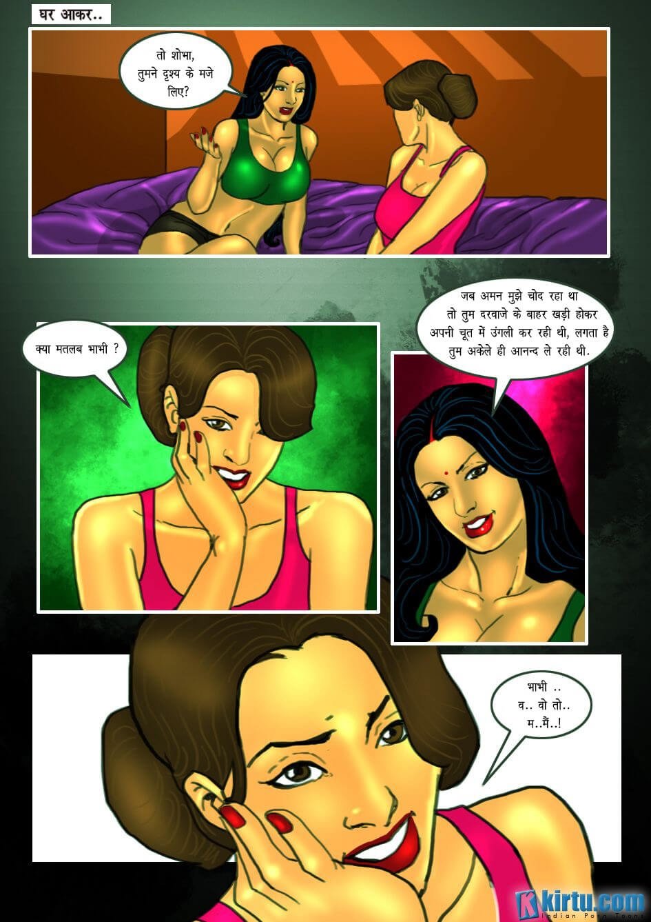 Savita Bhabhi [Kirtu] - Chapter 20.5 — Page 23