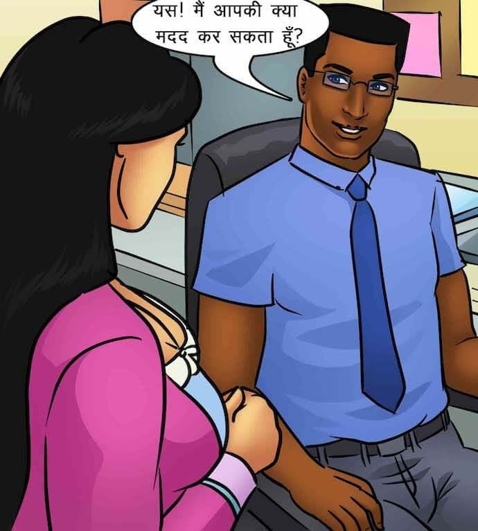 Savita Bhabhi [Kirtu] - Chapter 85.5 — Page 11