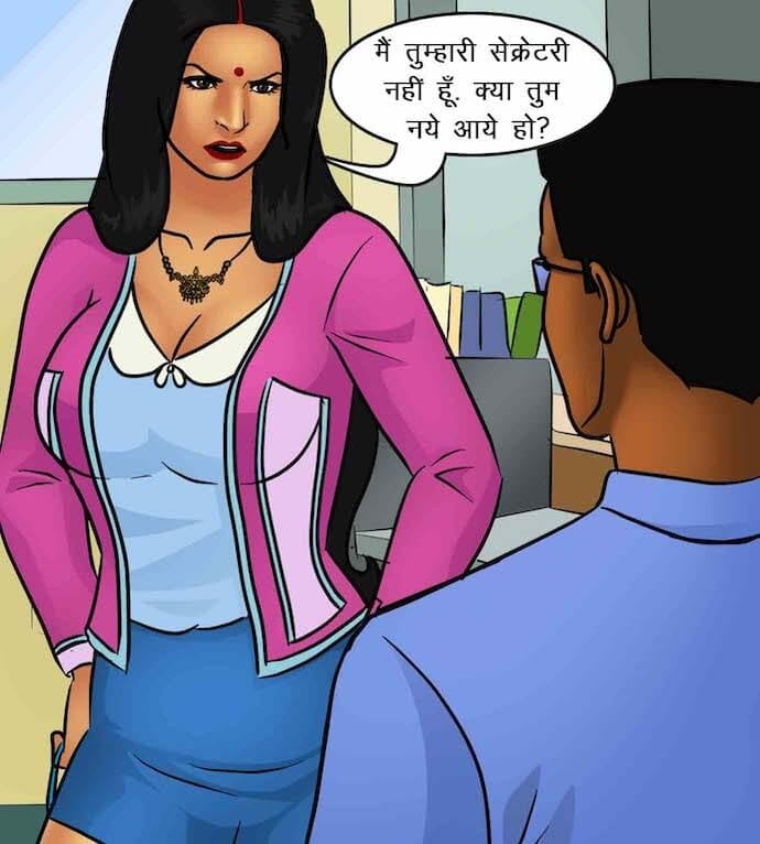 Savita Bhabhi [Kirtu] - Chapter 85.5 — Page 13