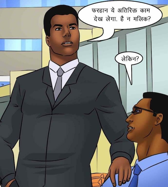 Savita Bhabhi [Kirtu] - Chapter 85.5 — Page 135