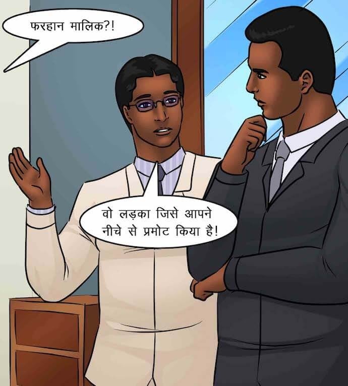 Savita Bhabhi [Kirtu] - Chapter 85.5 — Page 24