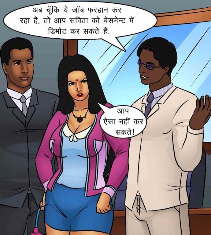 Savita Bhabhi [Kirtu] - Chapter 85.5 — Page 26