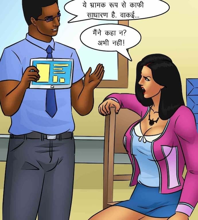 Savita Bhabhi [Kirtu] - Chapter 85.5 — Page 35