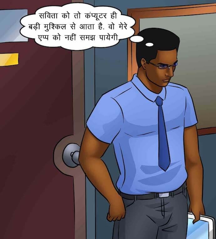 Savita Bhabhi [Kirtu] - Chapter 85.5 — Page 46