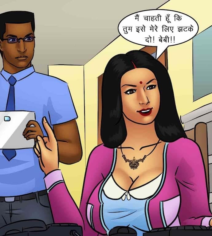 Savita Bhabhi [Kirtu] - Chapter 85.5 — Page 48