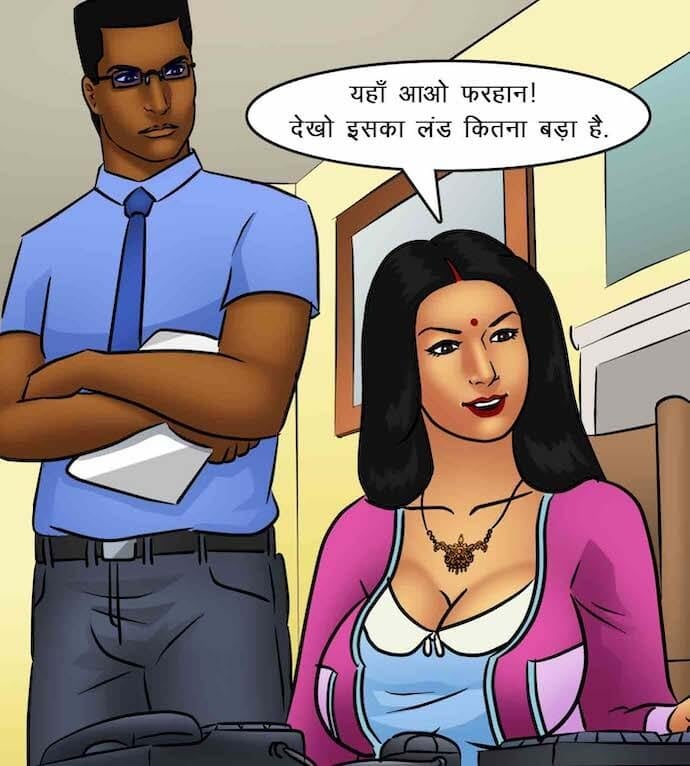 Savita Bhabhi [Kirtu] - Chapter 85.5 — Page 50