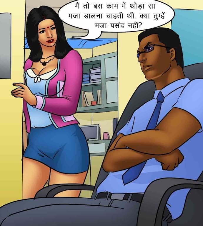 Savita Bhabhi [Kirtu] - Chapter 85.5 — Page 52