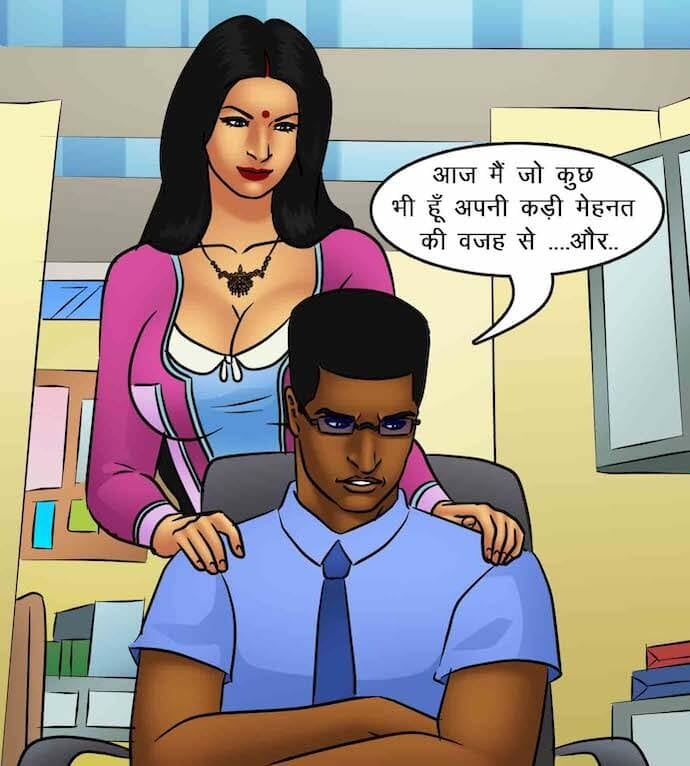 Savita Bhabhi [Kirtu] - Chapter 85.5 — Page 53