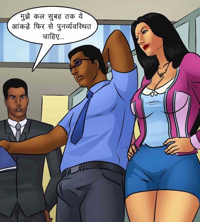 Savita Bhabhi [Kirtu] - Chapter 85.5 — Page 58