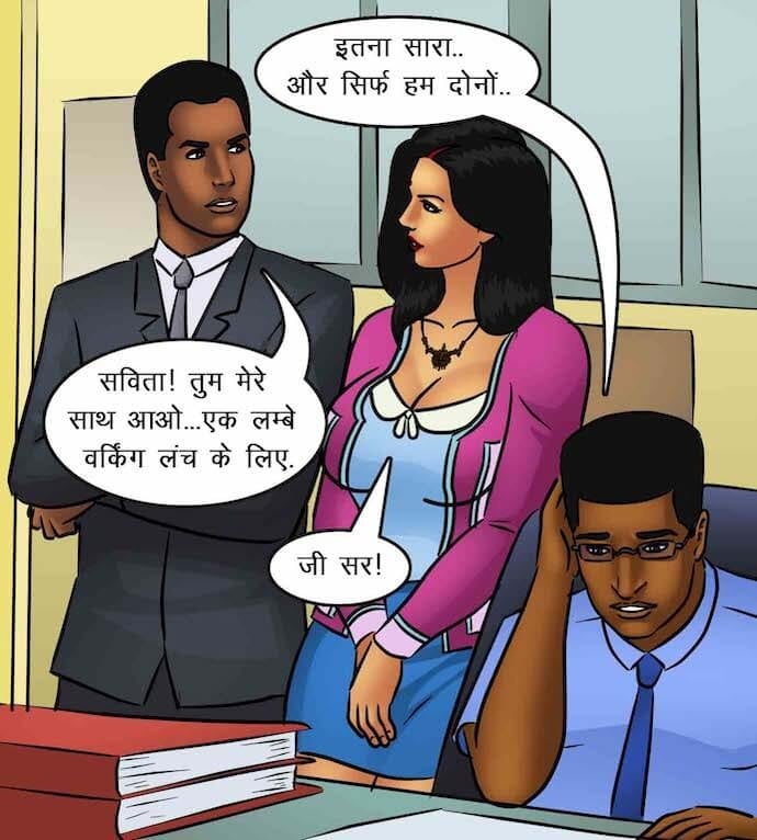 Savita Bhabhi [Kirtu] - Chapter 85.5 — Page 60