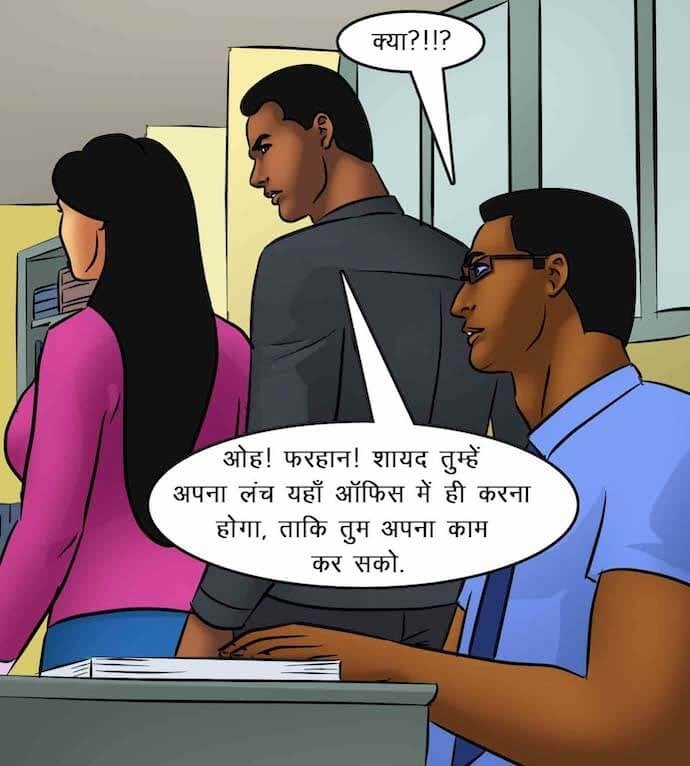 Savita Bhabhi [Kirtu] - Chapter 85.5 — Page 61