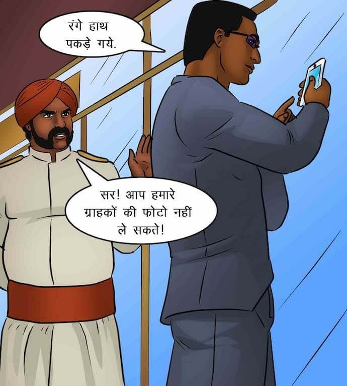 Savita Bhabhi [Kirtu] - Chapter 85.5 — Page 68